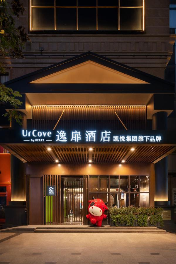Hangzhou West Lake Milan Hotel - Ten Minutes Walk To The West Lake Exteriér fotografie